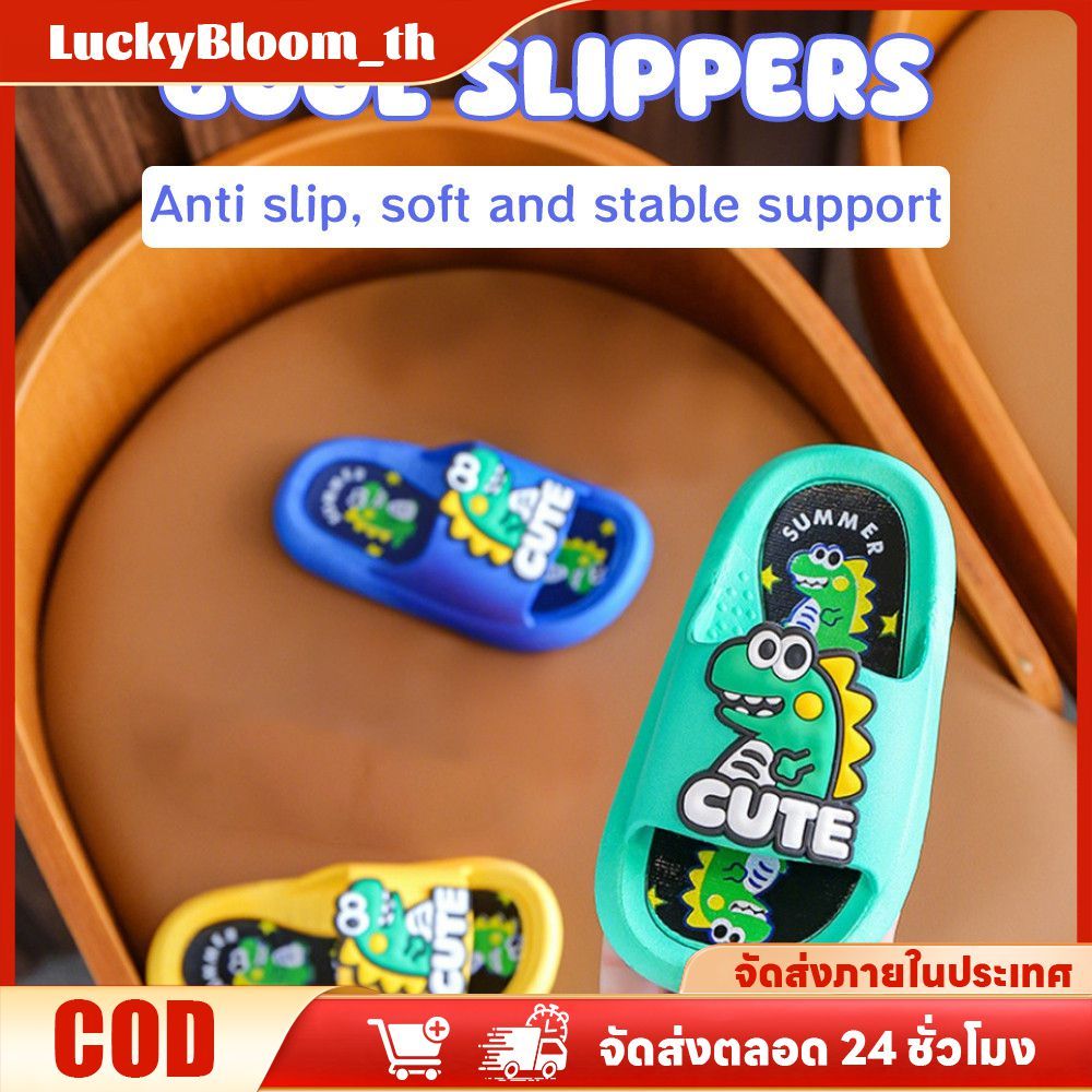【ลดราคา】รองเท้าแตะเด็กชาย ลายไดโนเสาร์การ์ตูนน่ารัก กันเหงื่อและกันลื่นสำหรับฤดูร้อน พื้นนุ่ม น้ำหนักเบา เหมาะสำหรับใส่ในบ้าน 【LuckyBloom】