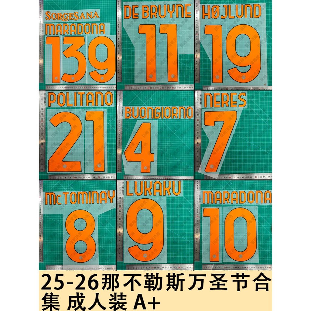 ชุด HALLOWEEN Napoli สำหรับผู้ใหญ่พร้อมสติ๊กเกอร์ thermal transfer