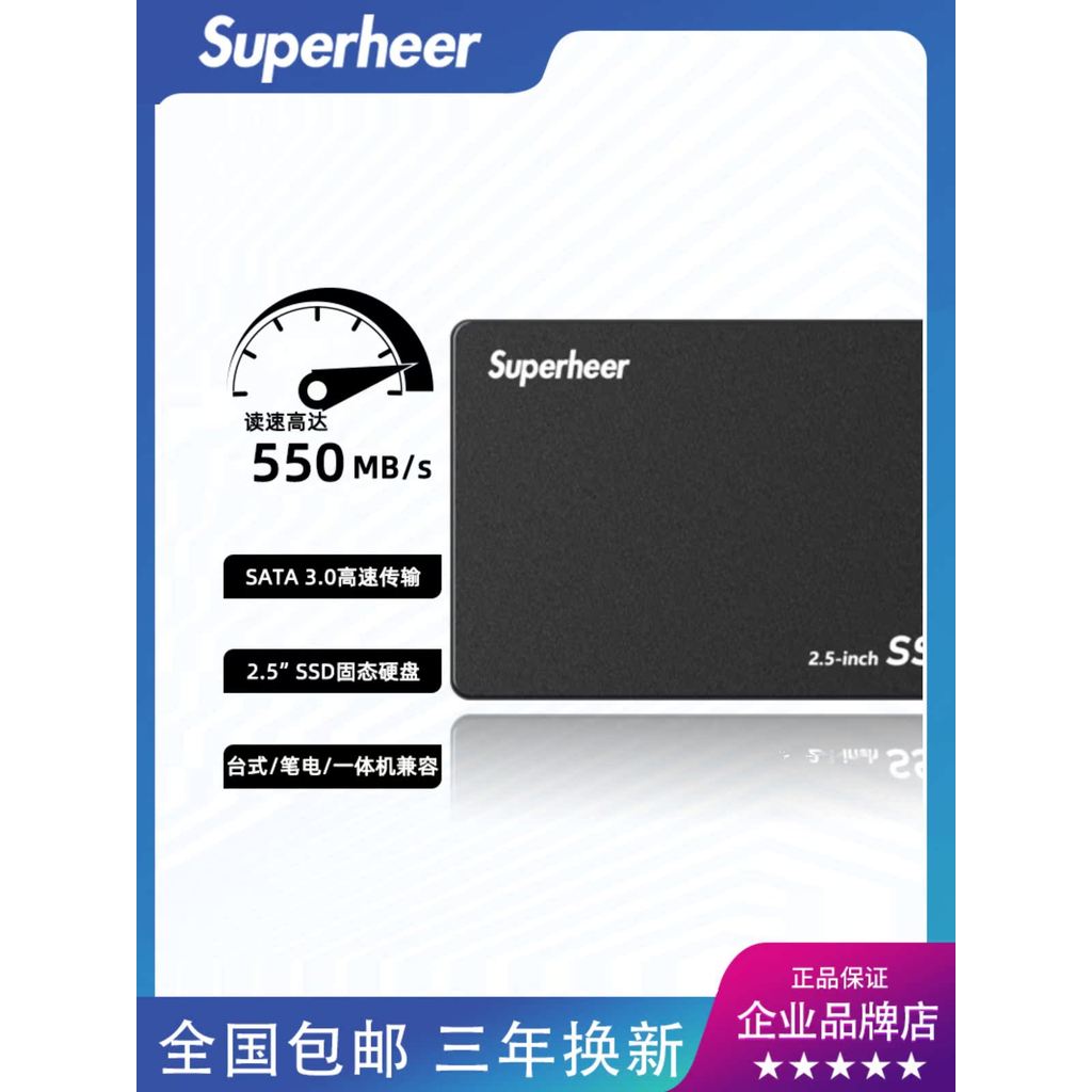SUPERHEER SUPERHEER Solid State Drive 8 ซม.SATAT3.0 โน้ตบุ๊คเดสก์ท็อป All-in-One เข้ากันได้กับเครื่อ