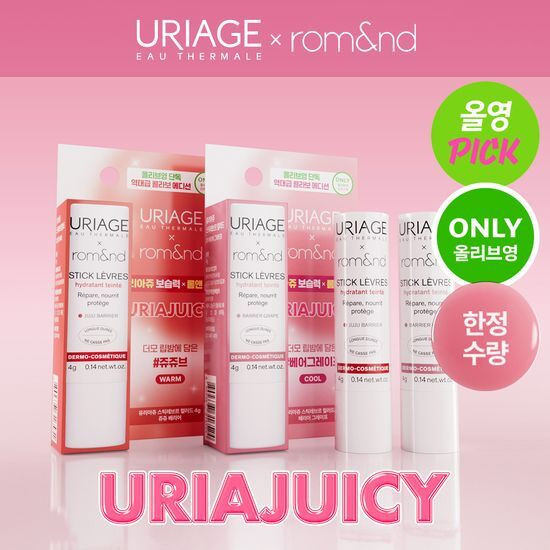 [URIAGE] Stick Lèvres Colored lip balm 4 g -2types - OliveYoung