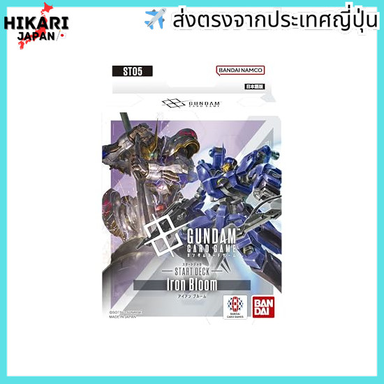 BANDAI Gundam Card Game Start Deck Iron Bloom [ST05
