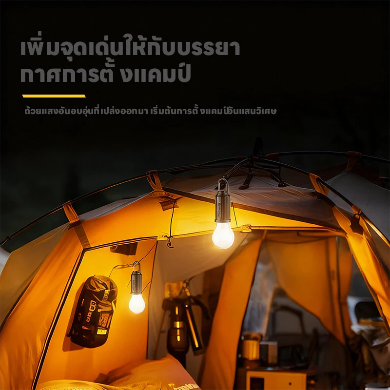 โคมไฟแคมป์ปิ้ง LED พลังงานแสงอาทิตย์ ชาร์จ Type-C ปรับระดับได้ thumbnail 8