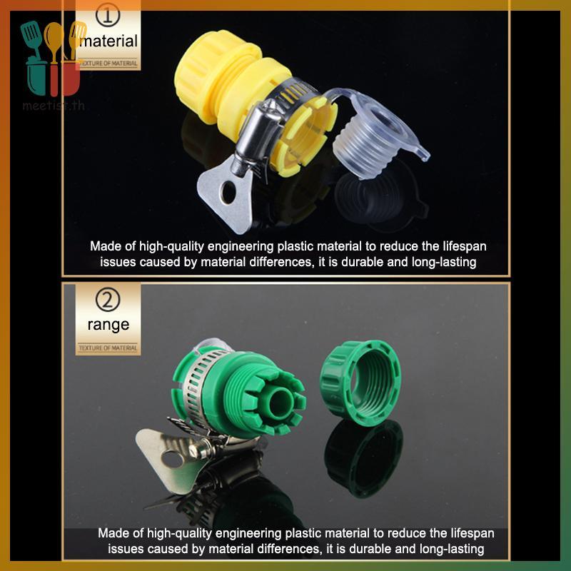 MEET Quick Connect Garden Hose ฟิตติ้ง Water Connector Faucet Adapter Kitchen Mixer Faucet Hose Conn
