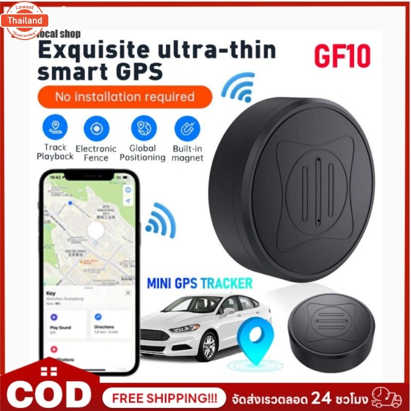 กทม.จัดส่งGF-10 GPS gpsติดรถยนต์ ติดตามรถ ใหม่ล่าสุด GPS ติดตามคน สุดยอดอุปกรณ์ติดตามแม่เหล็กดูด ขนา