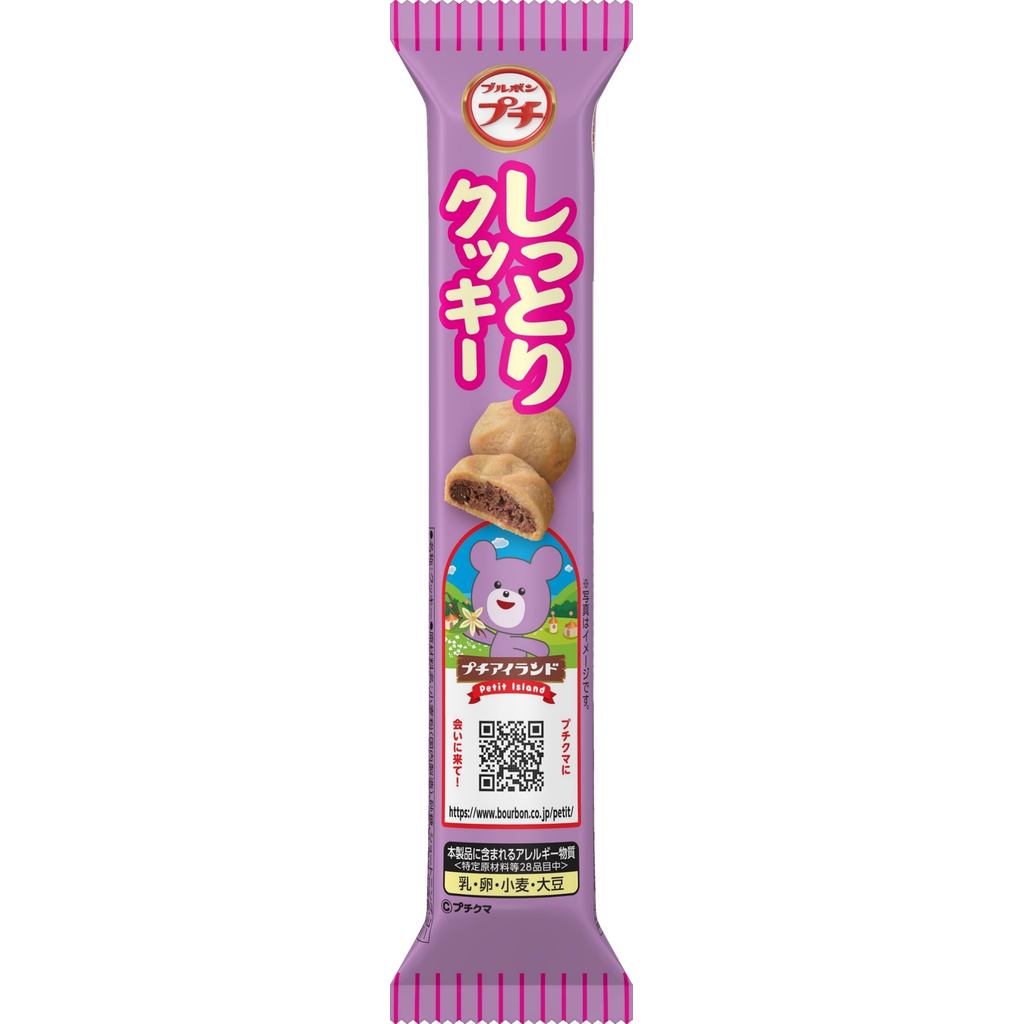 Bourbon Petit Moist Cookie 47g