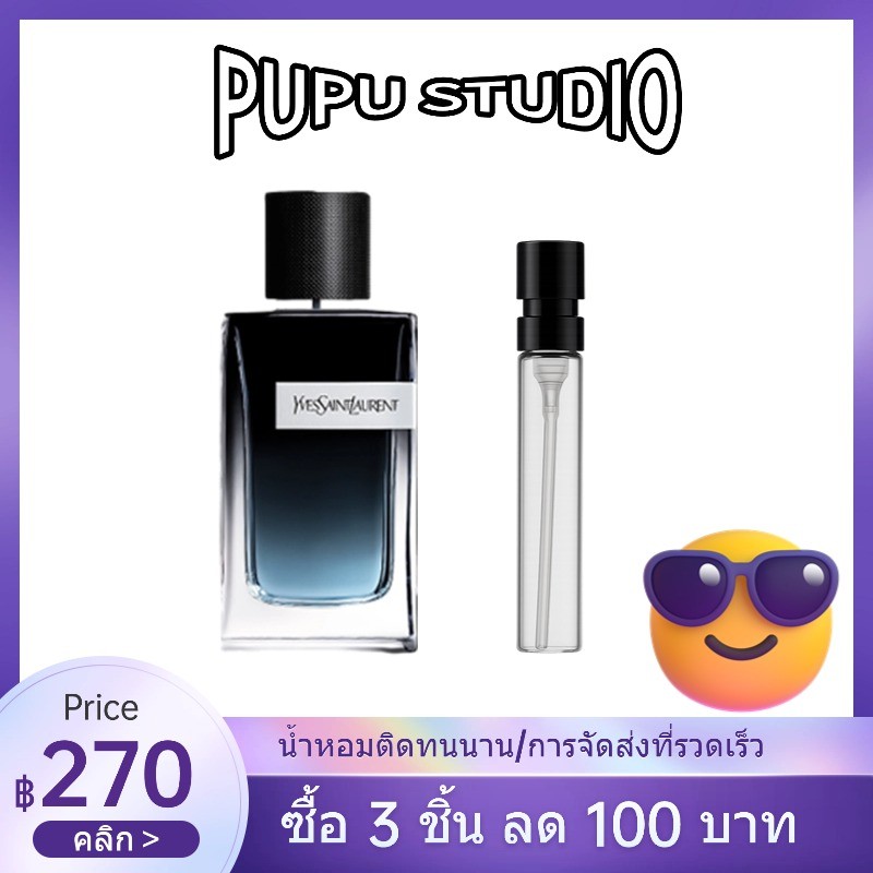 🎀น้ำหอมชุดทดลอง🎀Laurent Y/  Myslf &  & Libre🔥 10ml