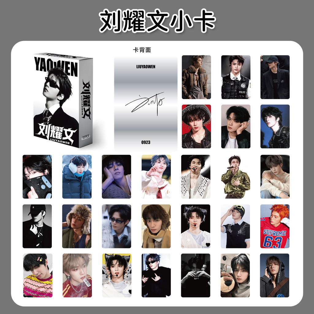 Liu Yaowen 55 การ์ดเลเซอร์ Liu Yaowen 55 การ์ดเลเซอร์คนดังสนับสนุนการ์ดตกแต่งนามบัตร Liu Yaowen 55 เ
