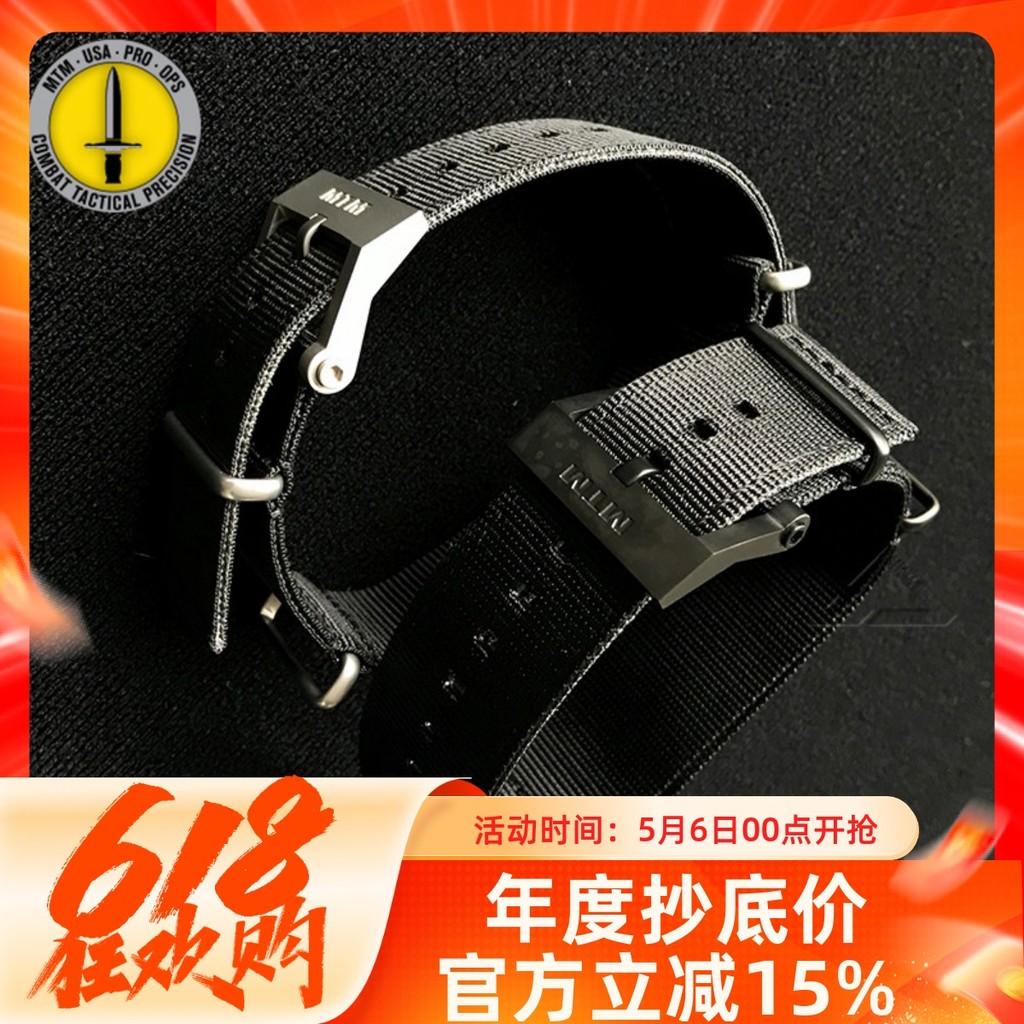 MTM NATO Nylon Watch Universal Nylon Strap Tactical NATO Nylon Strap Without Watch Shaft
