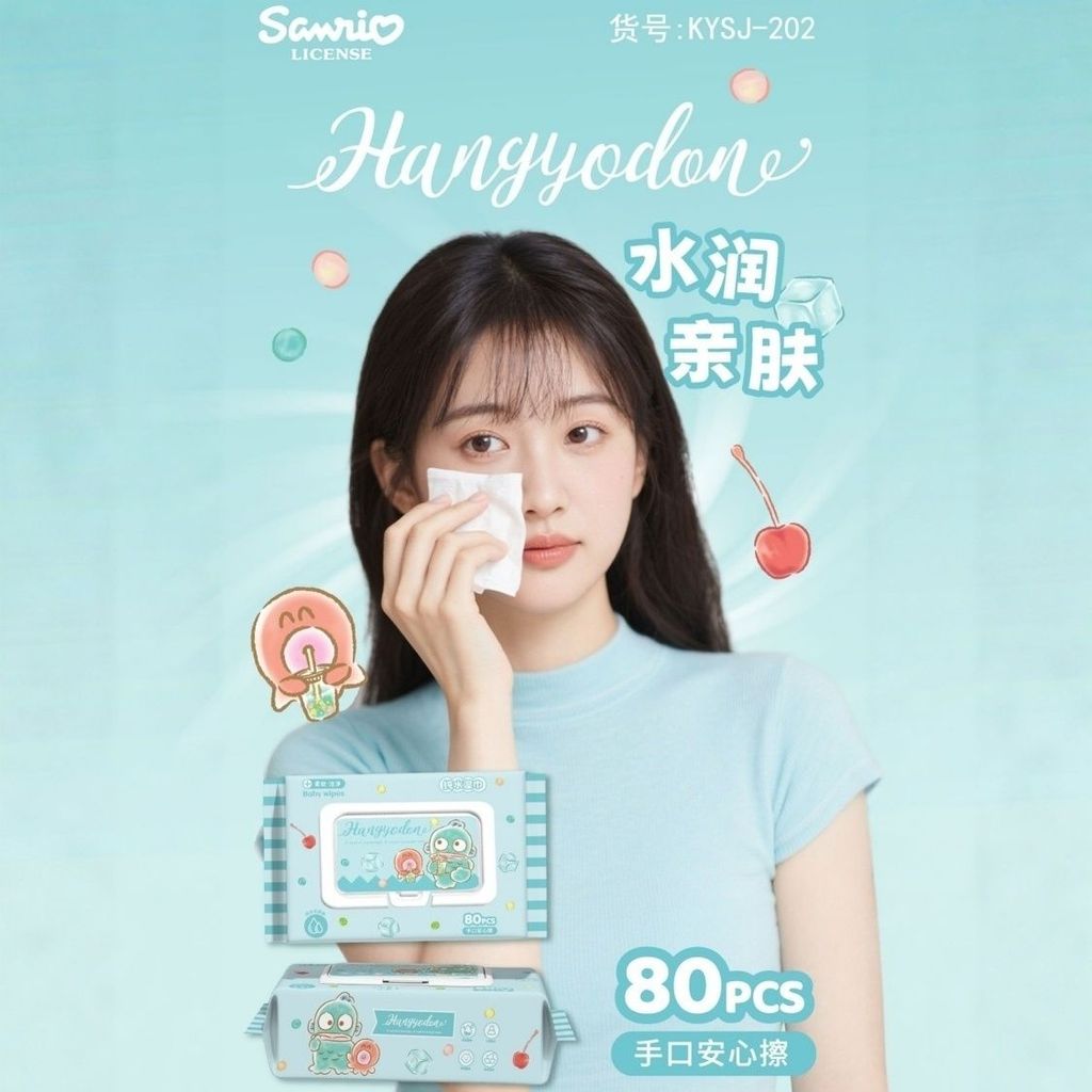 Sanrio Melody Wet Wipes Pure Water Wet Wipes กระเป๋าใบเล็กน่ารัก 80 ปั๊ม Kitty Wet Wipes แบบพกพา Ult