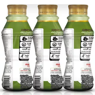 เมจิไฮโปรตีนสูตรไม่เติมน้ำตาลทรายรสชาเขียว 350มล. แพค 3 MeijiHighProteinGreenTea350x3 [หมายเลขบาร์โค้ด 8850329175987 ]