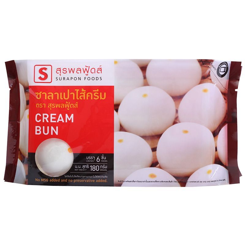 สุรพลฟู้ดส์ซาลาเปาไส้ครีม 180กรัม Surapon Foods Cream Bun 180g. [หมายเลขบาร์โค้ด 8850469024817 ]