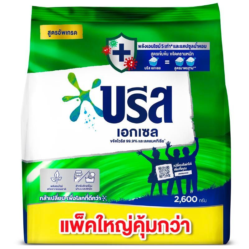บรีสเอกเซลผงซักฟอกสูตรเข้มข้น 2400กรัม Breeze Excel Concentrated Detergent 2400g. [หมายเลขบาร์โค้ด 8851932187817 ]