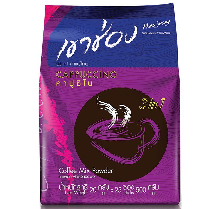 เขาช่องคาปูชิโนกาแฟปรุงสำเร็จชนิดผง 16.3กรัม แพค 25ซอง Khao Shong Cappuccino 16.3gX25 [หมายเลขบาร์โค้ด 8859102130977 ]