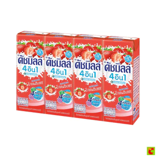 ดัชมิลล์ 4 อิน 1 ไมโคร แอคทีฟ โยเกิร์ตพร้อมดื่มยูเอชที รสสตรอว์เบอร์รี่ 165 มล. x 4 ชิ้น