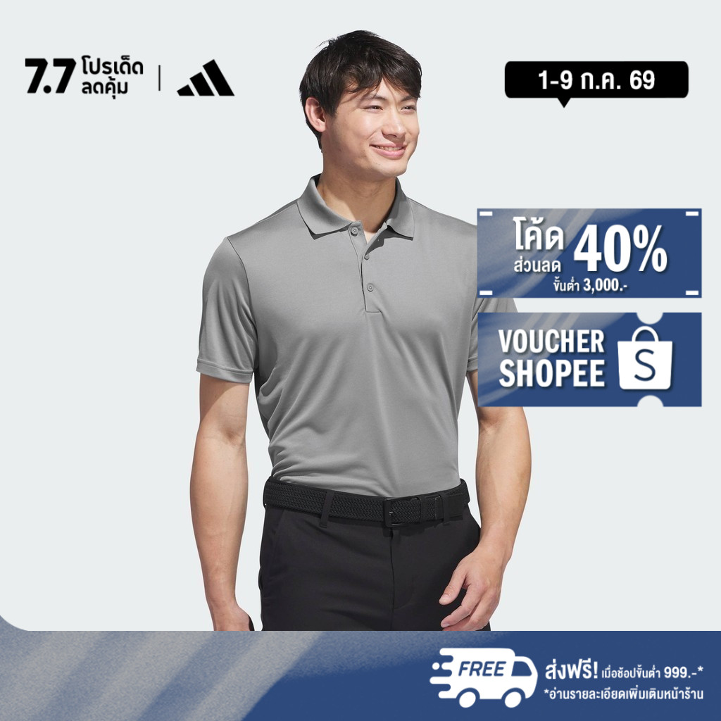 adidas Golf Core adidas Performance Primegreen Polo Shirt Men Grey IU4443