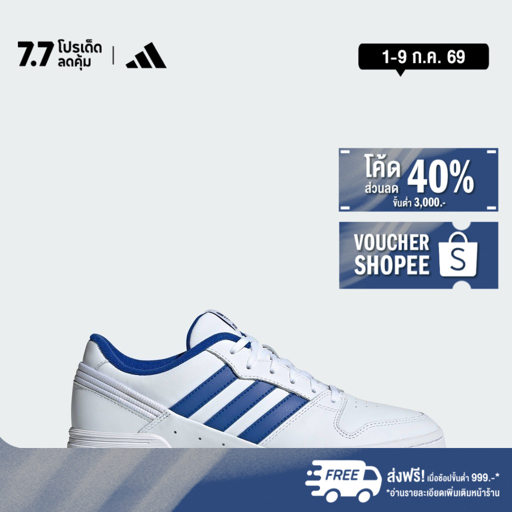 adidas ไลฟ์สไตล์ รองเท้า Team Court 2.0 STR ผู้ชาย สีขาว IE3461