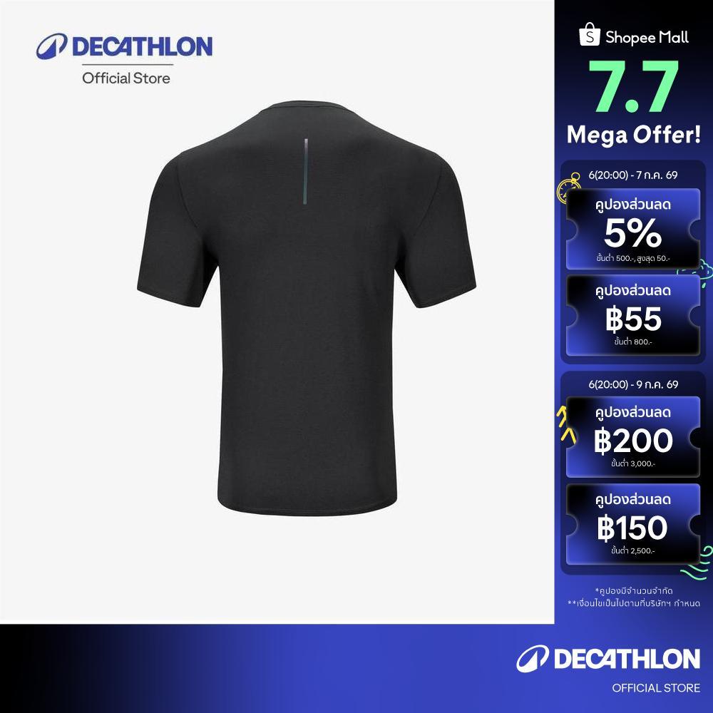 Decathlon Men'S Breathable Quick-Dry Anti-UV Running T-Shirt เสื้อยืดผู้ชายใส่วิ่งป้องกันรังสียูวี - Grey