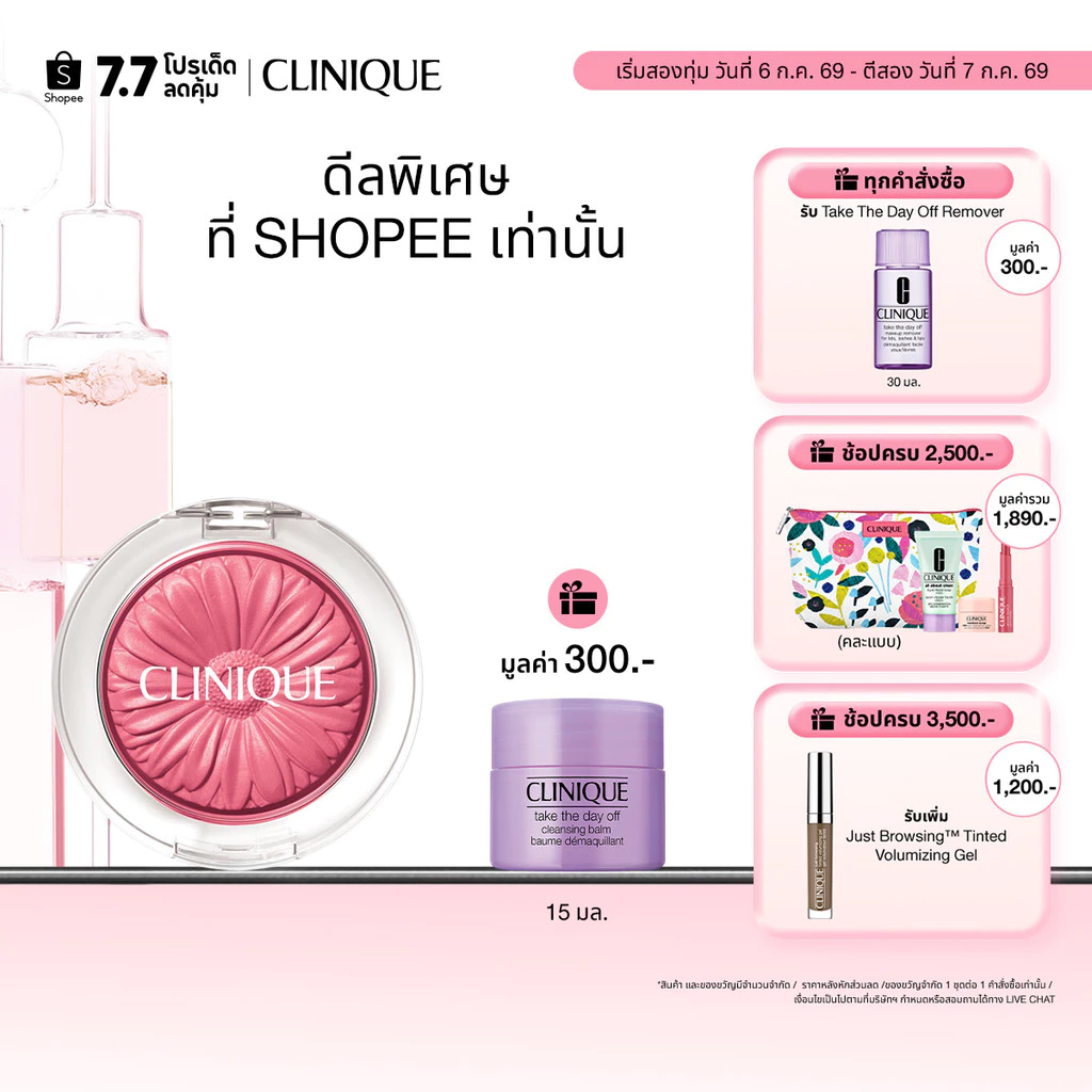 คลีนิกข์ Clinique Cheek Pop 3.5G บลัชออน