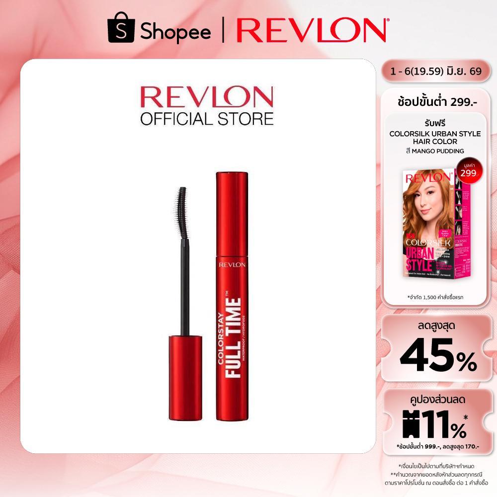 Revlon Colorstay Full Time Mascara Waterproof เรฟลอน คัลเลอร์สเตย์ ฟูล ไทม์ มาสคาร่า