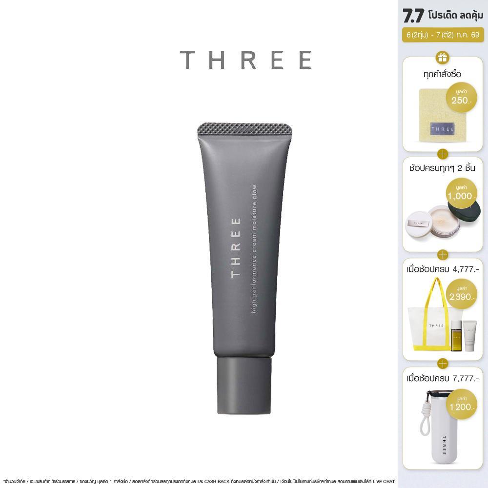 THREE High Performance Cream Moisture Glow 30 g ทรี ไฮ เพอร์ฟอร์แมนซ์ ครีม มอยส์เจอร์