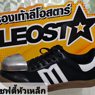 [ส่งเร็ว] ใหม่! รองเท้าผ้าใบหัวเหล็ก รองเท้าเซฟตี้ั ลีโอ E8 หัวเหล็ก สีดำล้วน สีดำขาว size 39-45