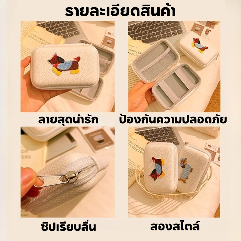 COD กระเป๋าเก็บกล้อง CCD กันน้ำ วัสดุ PU ลายการ์ตูนน่ารัก รูปที่ 2