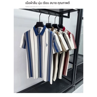 เสื้อโปโลผู้ชายลายทาง เสื้อโปโลแห้งเร็ว เสื้อpolo แขนสั้นคอปกมีซิป ผ้าระบายอากาศเย็นสบายใส่ง่าย