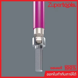WERA ชุดประแจหกเหลี่ยม 3950/9 Hex-Plus Multicolour HF Stainless 1 รหัส 05022699001 (เวร่า)
