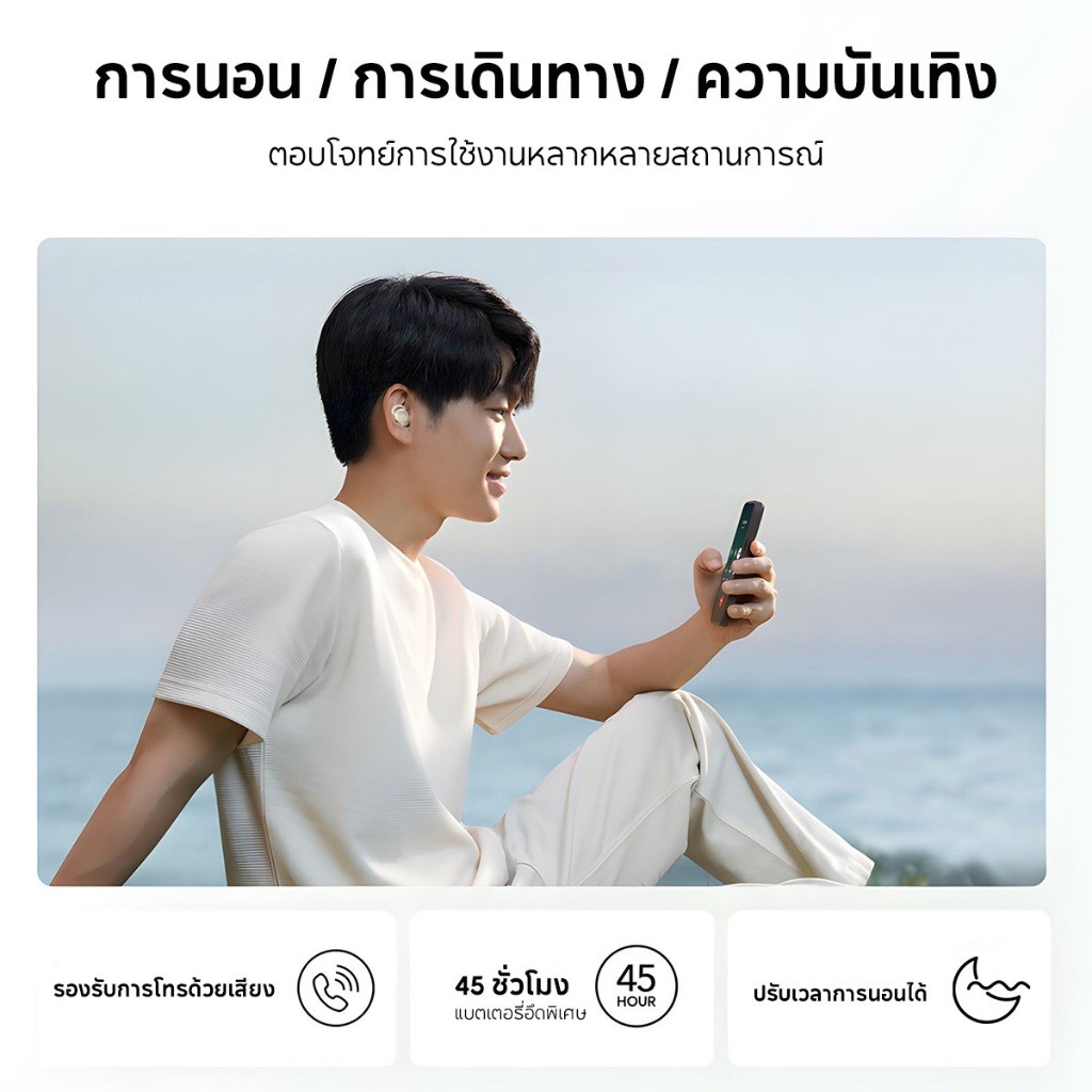 [หลับสนิท] JQVITEK EP92E หูฟังใส่นอน ช่วยให้หลับง่ายขึ้น มีแอป White Noise บลูทูธ 5.4 นอนตะแคงไม่เจ็บหู ตัดเสียงรบกวน รูปที่ 3