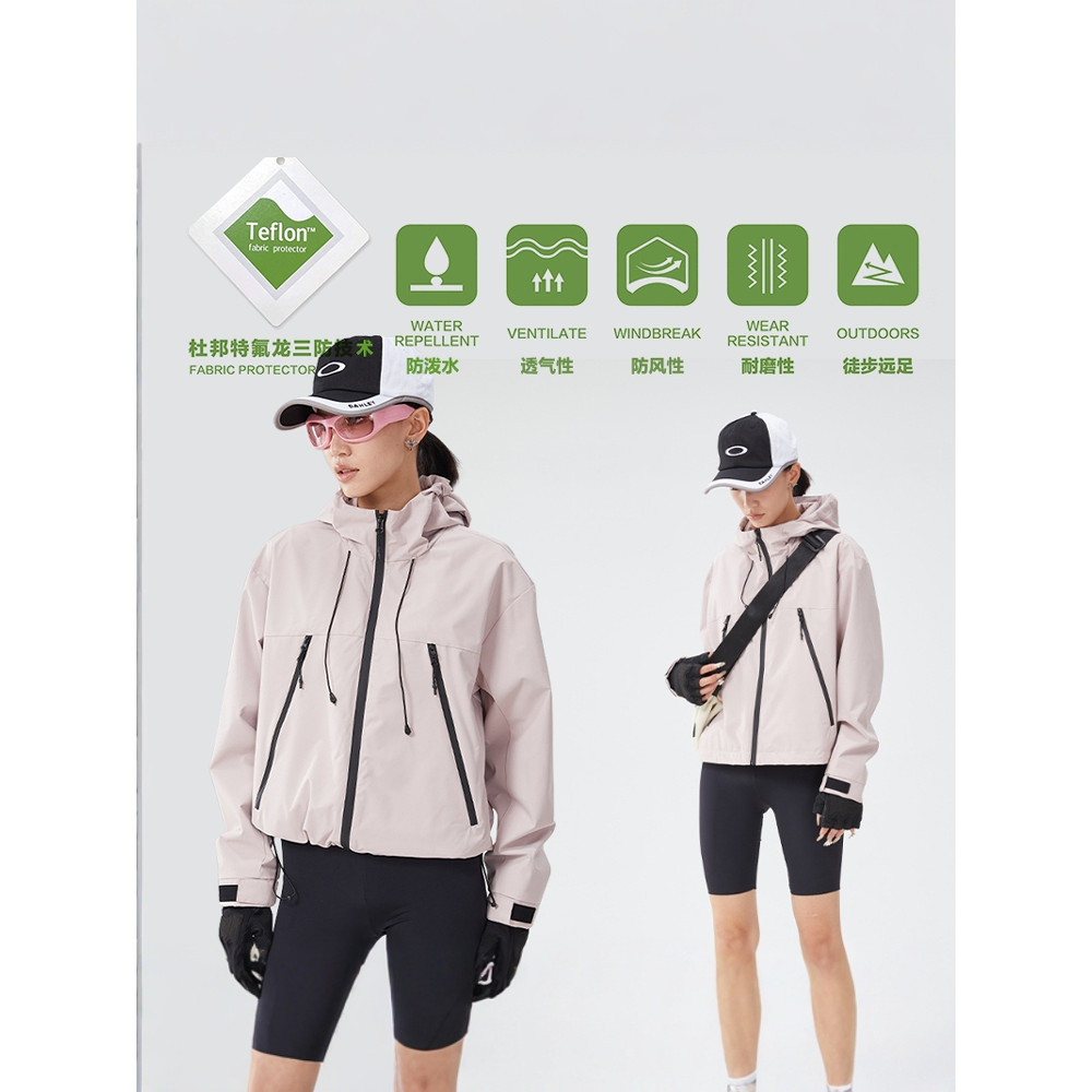 Wugong Mountain Travel เสื้อแจ็คเก็ตสั้นผู้หญิงกันน้ํากันลมสไตล์ภูเขาเดินป่ากลางแจ้งชุดเดินป่า Chuan
