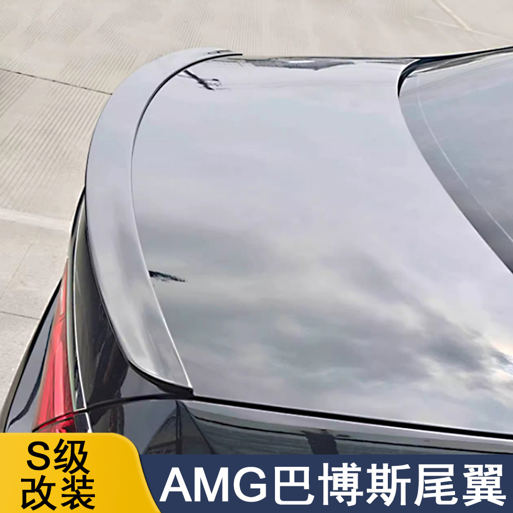 เหมาะสําหรับ Mercedes-Benz ดัดแปลง 06-25 S-Class AMG W221 ด้านหลัง W222 Brabos W223 Top W2400