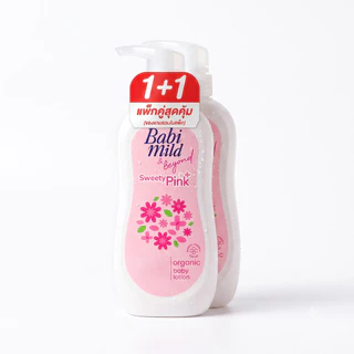 Babi Mild เบบี้มายด์ โลชั่นเด็ก อัลตร้ามายด์ แพ็คคู่สุดคุ้ม (350ml x 2) สูตรอ่อนโยน บำรุงผิวเนียนนุ่ม ชุ่มชื้นยาวนาน