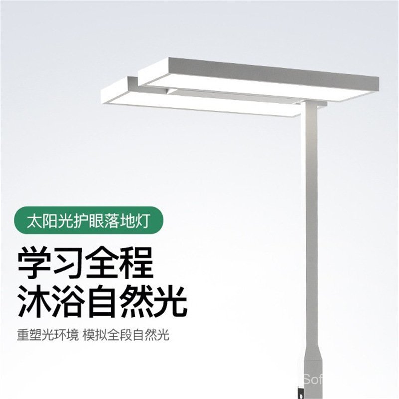 Full-spectrum eye-protection floor lamp for children's learning and reading, standing desk lamp for 