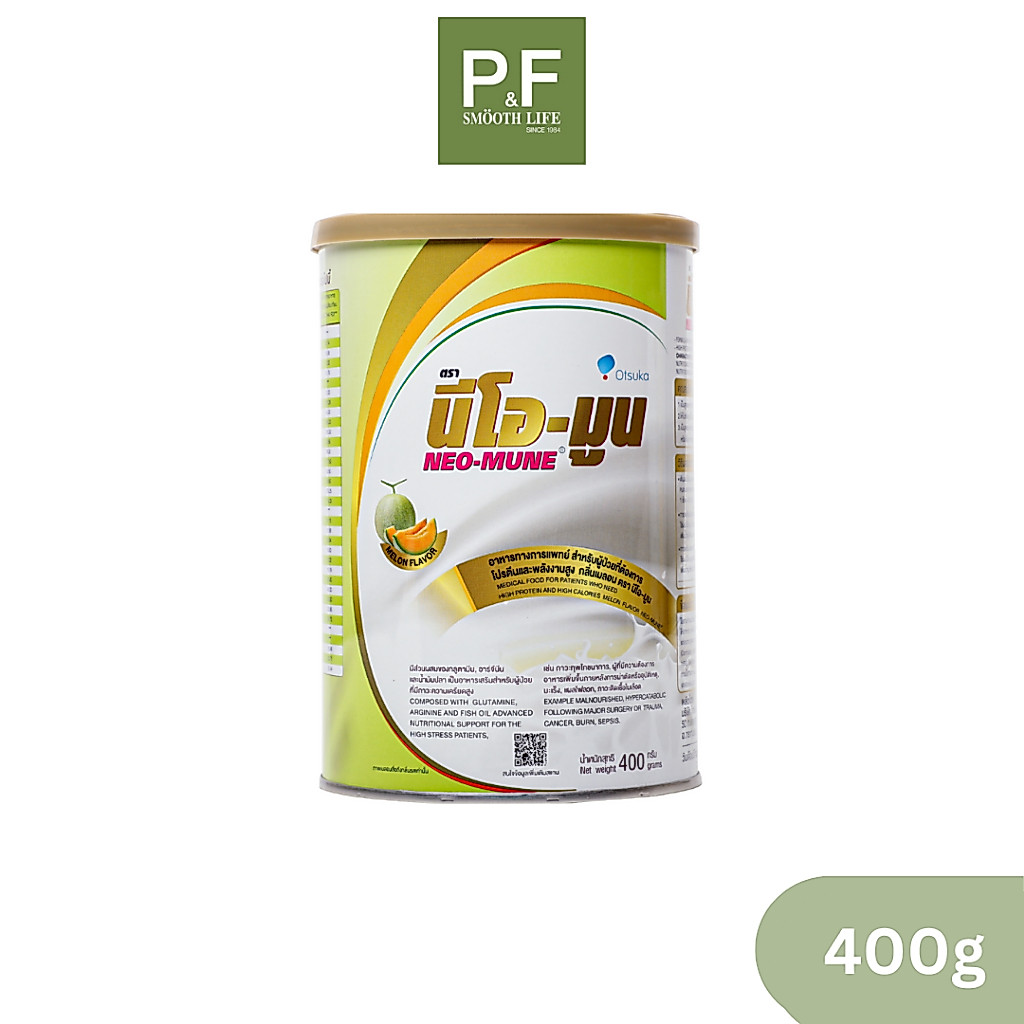 NEO-MUNE Melon Flavor นีโอ-มูน กลิ่นเมล่อน 400 กรัม
