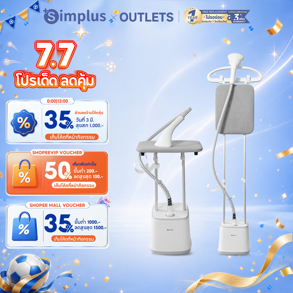 Simplus Garment Steamer เตารีดไอน้ำแบบตั้งพื้น เสาคู่  แท็งก์น้ำความจุ 2.7 ลิตร กำลังไฟ 2000W พลังไอน้ำ 42 กรัม/นาที พร้อมใช้งานภายใน 20 วินาที  ปรับระดับไอน้ำได้ 2 ระดับ GTJH025