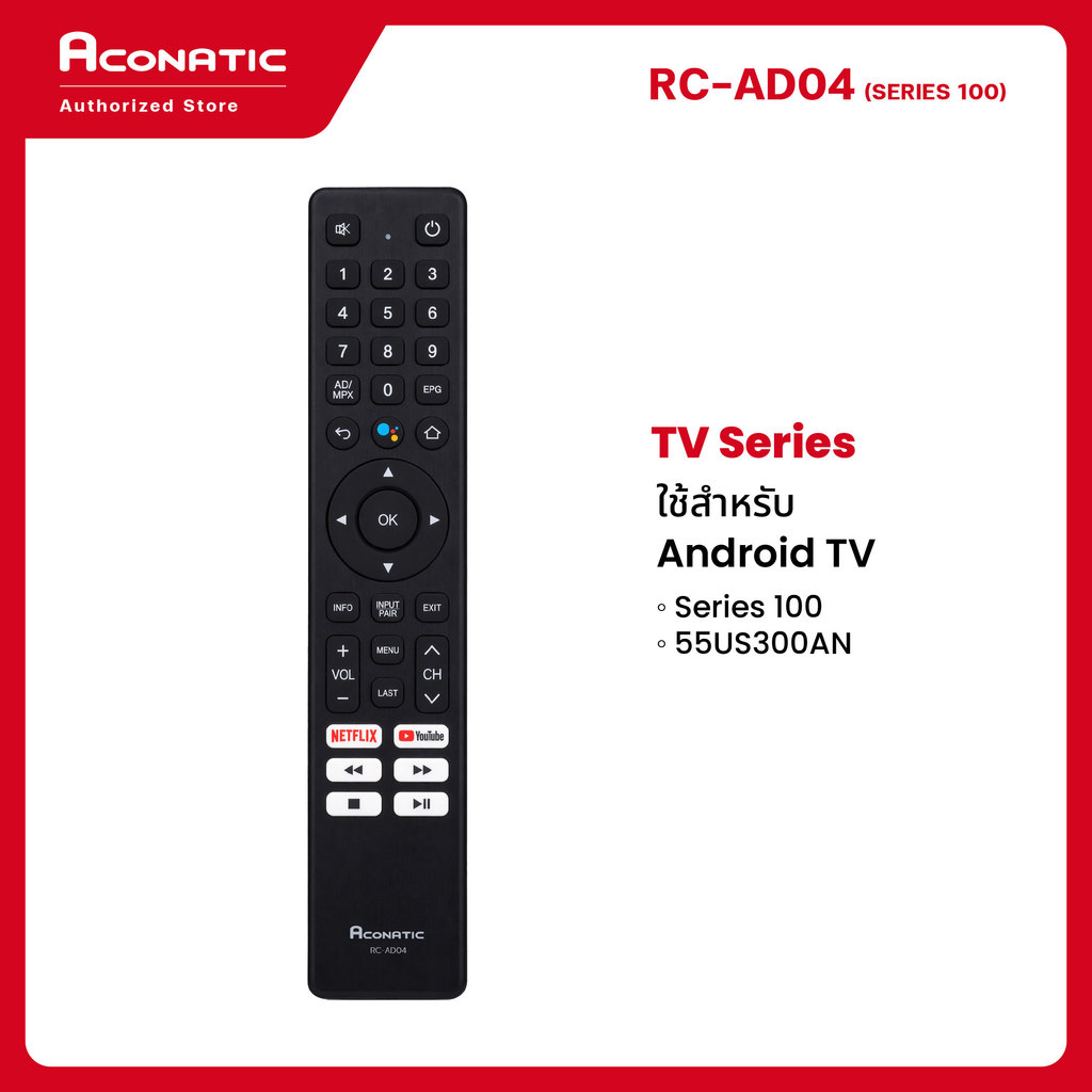 Aconatic รีโมททีวี รุ่น RC-AD04 สำหรับทีวี Android Series100AN