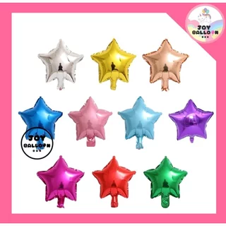 ลูกโป่งดาว 10 นิ้ว (ชุดละ 2 ใบ) Star Balloon ลูกโป่งรูปดาว ลูกโป่งวันเกิด ลูกโป่งปีใหม่ ลูกโป่งคริสมาส ลูกโป่งตกแต่ง