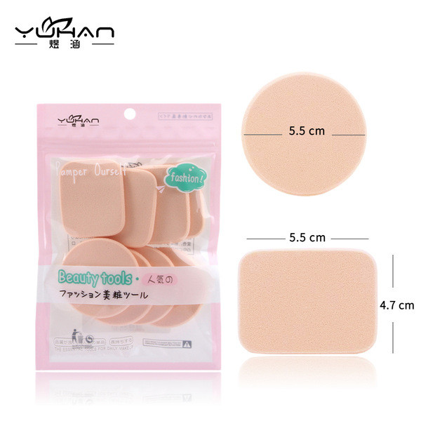 | toner pad | 【พัฟแต่งหน้า】 ➳YUHAN YUHAN 8 ชิ้นพัฟเปียกแห้งรอบ + Square Edging Puff แต่งหน้าฟองน้ําพ