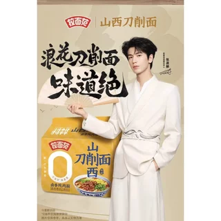 พร้อมส่ง มาม่าจางหลิงเฮ่อ นำเข้าจากจีน 1 แพ็ค บรรจุ 5 ห่อ