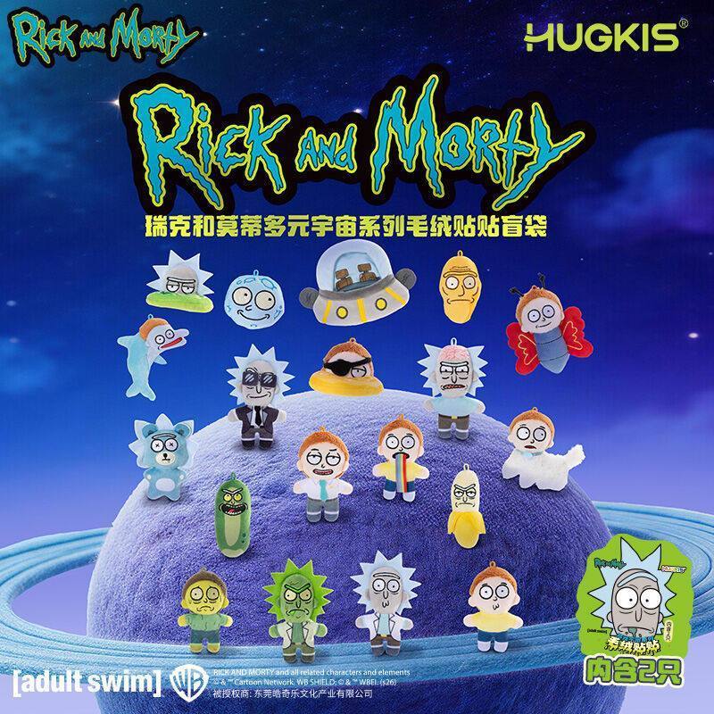 [สินค้าพร้อมส่ง] HUGKIS ถุงตุ๊กตา Rick and Morty ซีรีส์พหุจักรวาล แม่เหล็กติดตู้เย็น พวงกุญแจห้อยกระเป๋าน่ารัก ตุ๊กตาขนปุย ตกแต่งโต๊ะ ของขวัญวันเกิด