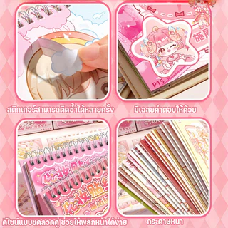 CODสติ๊กเกอร์ฉากแต่งตัว DIY สติ๊กเกอร์ฉากจิ๋ว สติ๊กเกอร์แต่งตัวเจ้าหญิง ของเล่นเด็ก งานฝีมือ สะสมฉาก