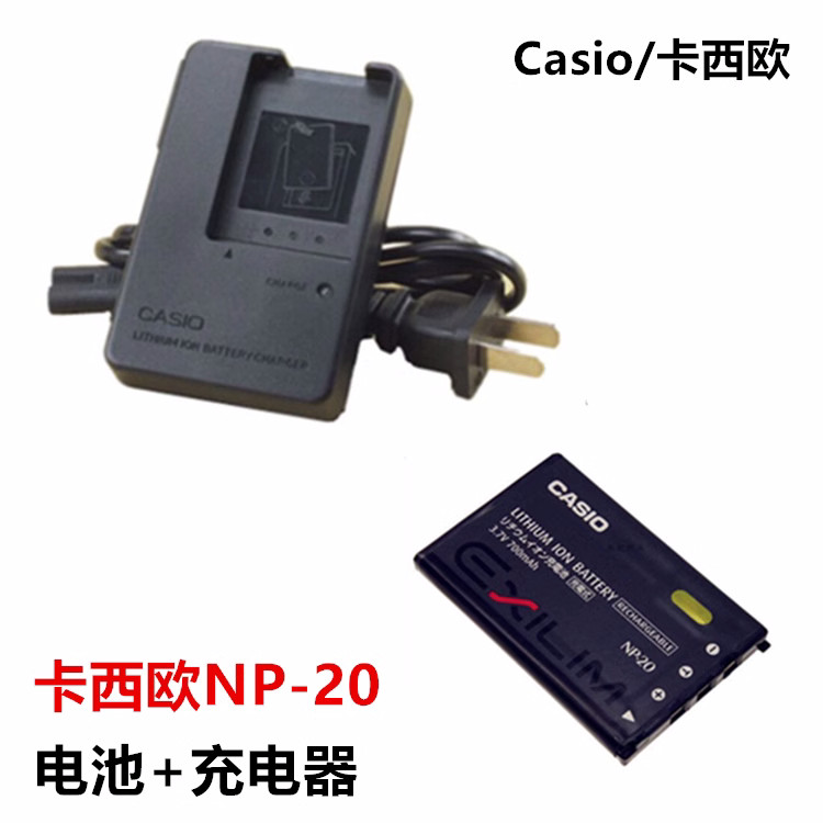 Casio EX-M1 M2 M20 EX-S770 S880 S720 กล้อง NP-20 แบตเตอรี่ + เครื่องชาร์จ