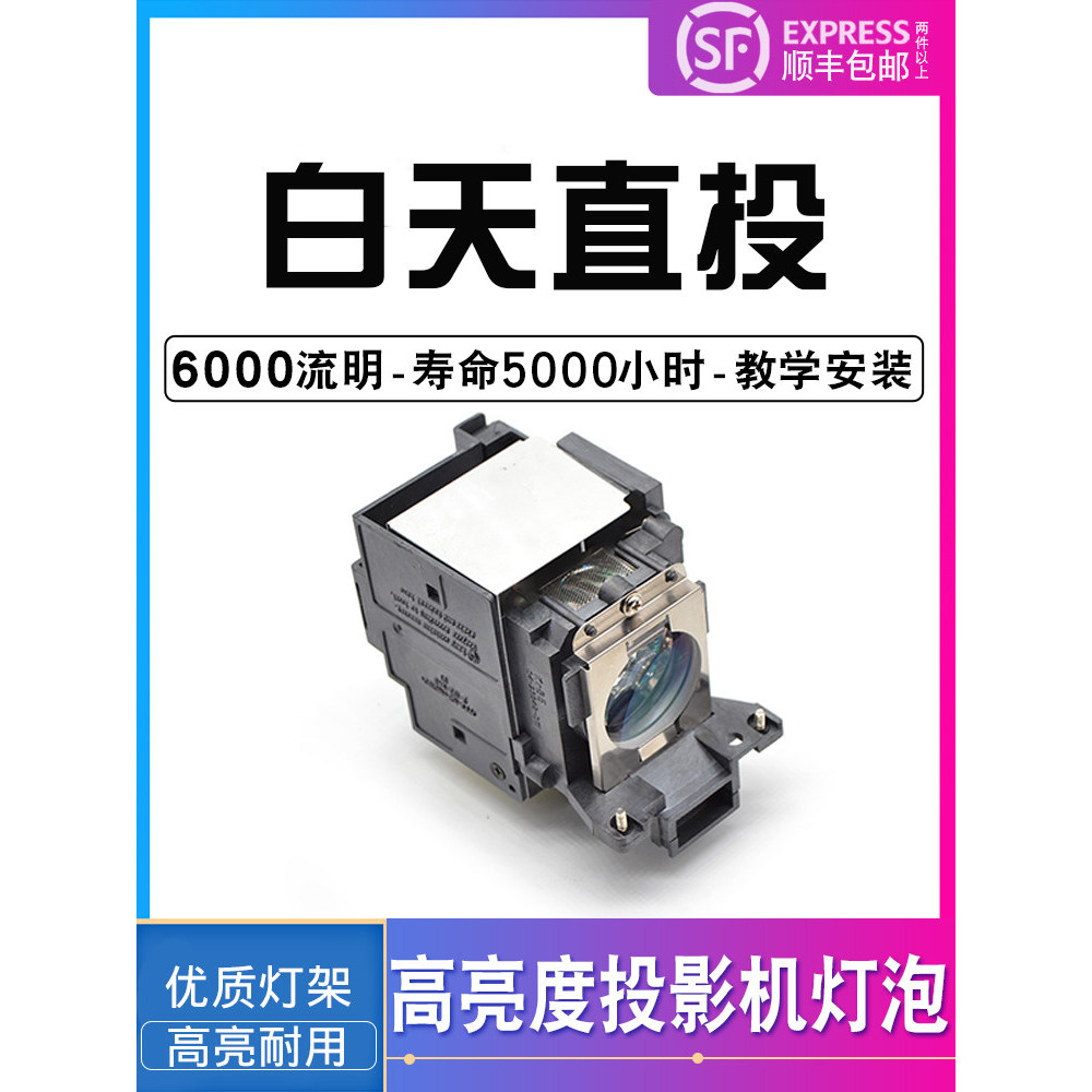 SONY SONY หลอดไฟโปรเจคเตอร์ VPL-CX160/CX161/CX165/CW125 พร้อมขาตั้งไฟ LMP-C200