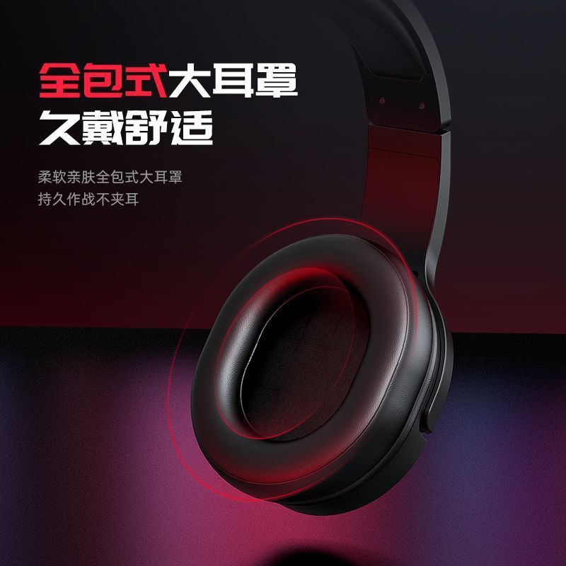 Internet Cafe ชุดหูฟังสําหรับเล่นเกม GH805 ชุดหูฟัง USB แบบมีสาย 7.1 การ์ดเสียง RGB กินไก่ฟังเสียง D