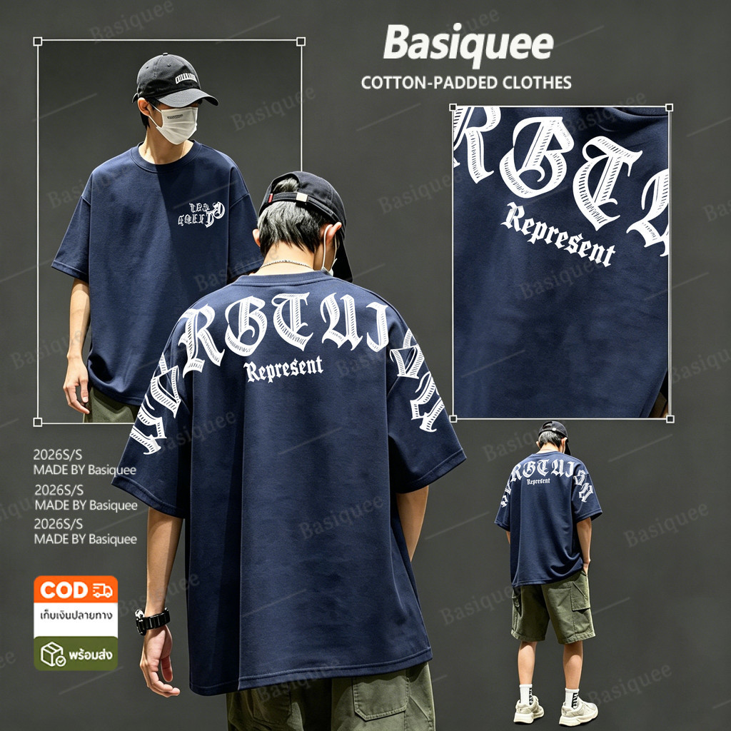 Basi💥เสื้อแฟชั่น เสื้อยืด oversize ผ้าฝ้าย100%  ไม่ต้องรีดผ้า สวมใส่สบาย ผ้านิ่ม  ลาย “Represent”