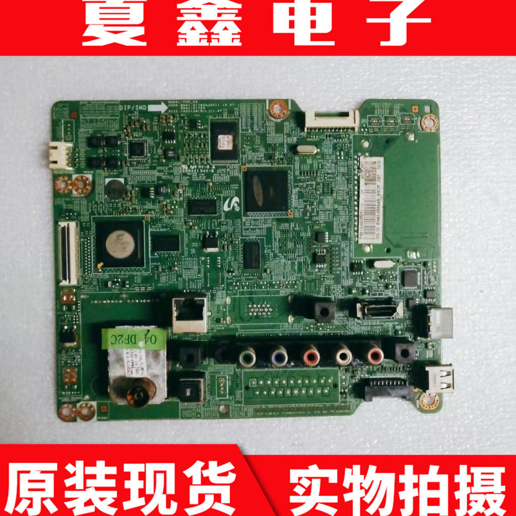 เมนบอร์ด Samsung PS43E490B2RXXZ ของแท้ BN41-01785A หน้าจอ S43AX-YB01