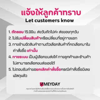 Supershades Universe Tint ซุปเปอร์เฉด ยูนิเวิร์ส ทิ้นท์ 5 ml เครื่องสำอาง ผู้หญิง