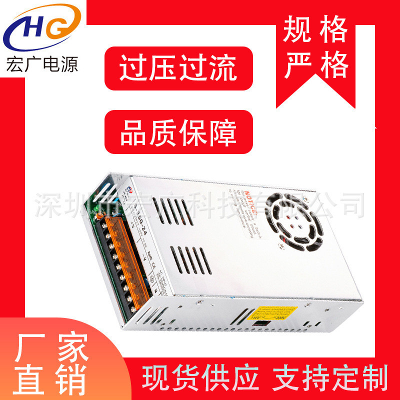 จัดหา 350W-48V Atomizer Switching Power เครื่องฉีดน้ําสิบหัว 350W48V แหล่งจ่ายไฟกันความชื้น
