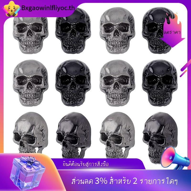 [ในสต็อก]Skull Studs Skull StudsสําหรับหนังSkull Back Rivets