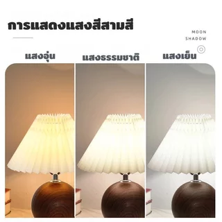 โคมไฟตั้งโต๊ะวินเทจ ร่มผ้าพับพลี ฐานโลหะ ลายวอลนัท ไฟ LED ปรับ 3 แสง รีโมท ตั้งเวลาได้